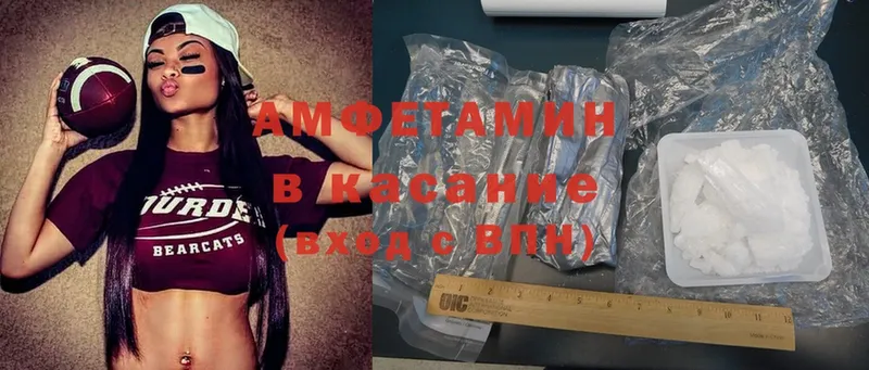 как найти наркотики  Киселёвск  ссылка на мегу вход  Amphetamine VHQ 