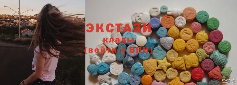 Ecstasy диски Киселёвск