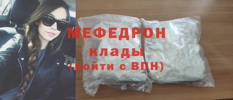 цена наркотик  Киселёвск  Меф mephedrone 