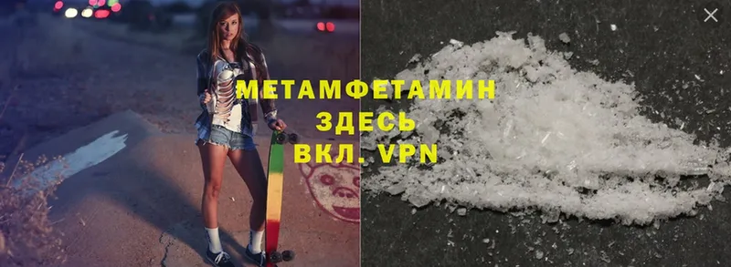 omg онион  Киселёвск  Метамфетамин Methamphetamine 